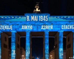 В Берлине запретили украинские флаги и символику на 8-9 мая - СМИ