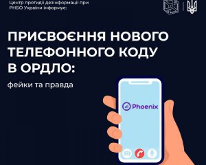 РНБО прокоментувала заяву терористів про переведення ОРДЛО на телефонний код РФ