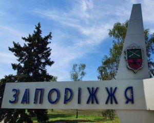 Запоріжжя закрили на виїзд