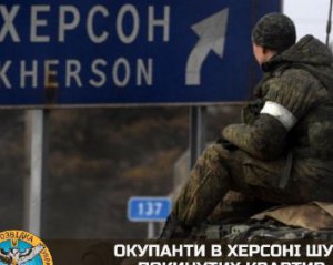 Російських військових у Херсоні хочуть розмістити в покинутих квартирах