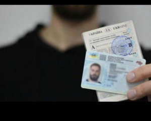В Украине упростили процедуру получения водительского удостоверения