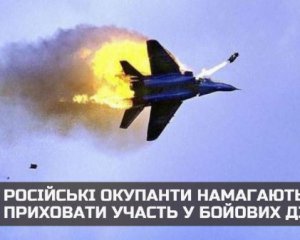 Окупанти вимагають засекретити їхню участь у війні проти України