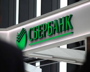 Украина национализирует "дочки" двух российских банков