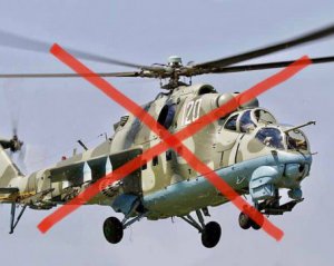 Російський вертоліт Мі-24 збили &quot;стінгером&quot;