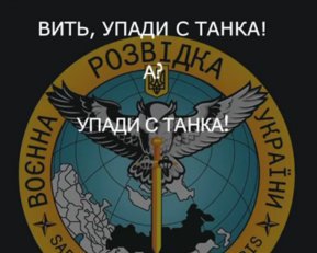 &quot;Хай тебе хтось пи*дане по узбіччю. Або будеш там до вересня&quot; - дружина накидала порад окупанту