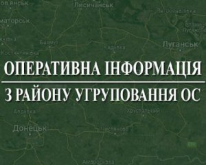 Українські захисники відбили 10 атак на Донбасі. Ворог зазнав втрат