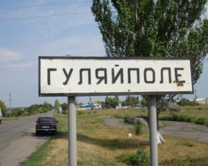 Россияне уничтожили транспортное сообщение между Пологами и Гуляйполем - Запорожская ОВА