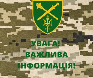 Прилетело из РФ: приграничные районы Черниговской области обстреляли из миномета