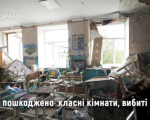 Терористи обстріляли найбільшу школу у Дружківці на Донеччині