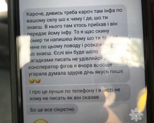 У Кривому Розі спіймали прихильника &quot;русского мира&quot;