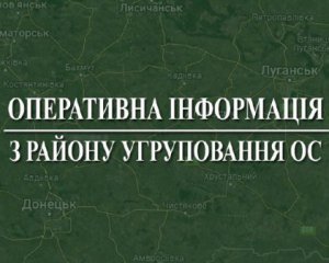 Захисники відбили 11 атак та завдали втрат окупантам на Донбасі. На трьох локаціях ідуть бої