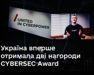 Украина впервые получила две награды в сфере кибербезопасности CYBERSEC Award