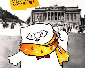 День музеїв 2022: в які музеї в Києві можна піти безкоштовно
