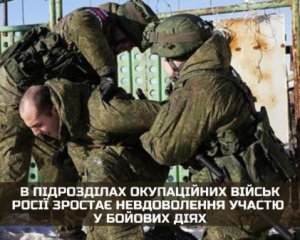 Российские военные целыми подразделениями отказываются воевать в Украине - ГУР