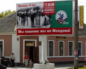 Придністров&#039;я є дестабілізуючим чинником. Щодо нього можуть прийняти відповідні рішення - Подоляк