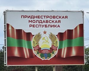 Санду требует вывести российские войска из Приднестровья