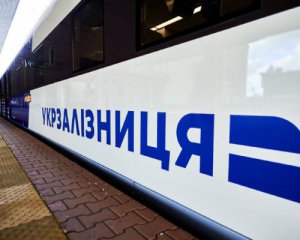 Укрзализныця пустила эвакуационный поезд из Донбасса во Львов: график
