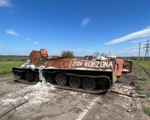 Генштаб розповів, як вибивають росіян на Харківському напрямку