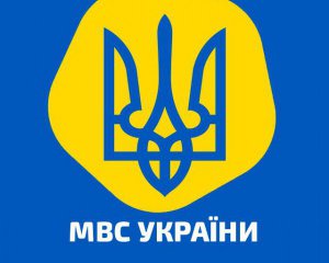 Зрадниками в лавах МВС стали кілька сотень осіб - Єнін