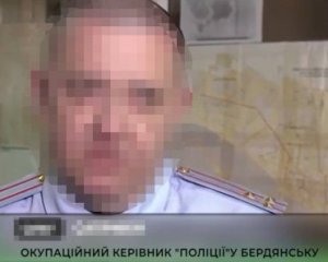 &quot;Начальник полиции&quot; Бердянска передает оккупантам информацию о жителях