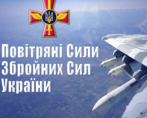 Українська авіація знищила щонайменше 20 броньованих машин окупантів