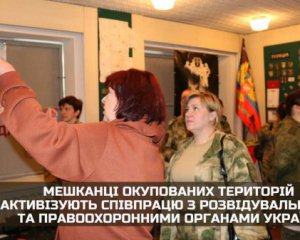 Жителі Донбасу почали активно співпрацювати з українською розвідкою