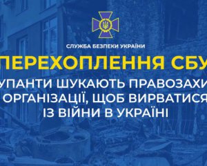 Мобілізовані в ОРДО шукають правозахисні організації, які допоможуть їм втекти з війни