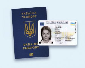 Тепер закордонний паспорт та ID-картку можна оформити одночасно