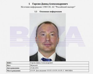 Син Жириновського змінив ім&#039;я та хоче втекти до Іспанії - ЗМІ