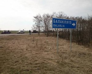 Россияне обстреляли Балаклею - погиб мужчина, пострадал ребенок