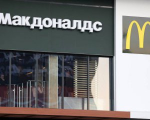 Росіян годуватимуть в заміннику McDonald's