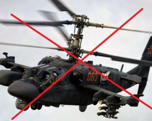 Десантники збили ворожий гелікоптер &quot;Алігатор&quot; за $16 млн