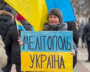 У Мелітополі окупанти об'єднали два виші та призначили "єдиного ректора"