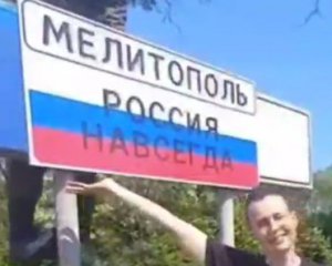 На в&#039;їзді до Мелітополя окупанти встановили табличку &quot;Росія назавжди&quot; - відео