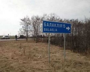За сутки оккупанты ранили шестерых человек на Харьковщине