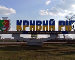 Обстріл Кривого Рогу: стало відомо, чи є потерпілі