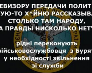 &quot;Антоха, главное выжить&quot;: родные оккупантов из Бурятии умоляют их писать рапорты