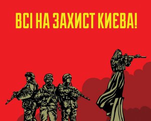 Озброєні засновники Києва та Володимир, що здолав Путіна: показали арт-ілюстрації до Дня Києва