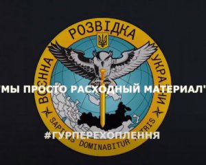 &quot;Я в піхоті служу, ми просто витратний матеріал&quot; - перехоплена розмова окупанта