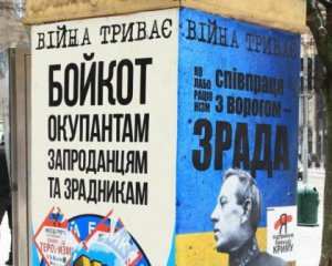 Двом колаборантам у Миколаївській області повідомили про підозру у держзраді