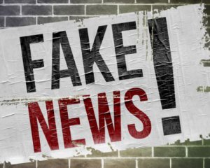 Не ведіться! Чергова підбірка брехні від російських пропагандистів