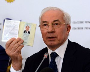 Суд разрешил расследовать деятельность Азарова