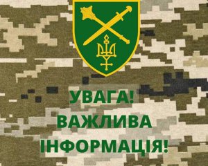 Ворог обстріляв Середину-Буду на Сумщині