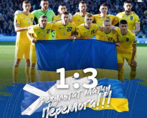 До Чемпионата мира-2022 - один шаг. Сборная Украины победила Шотландию