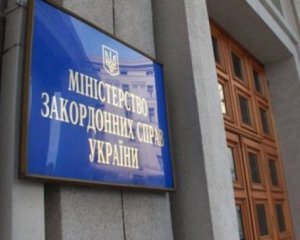 Путін узаконив викрадення дітей з   України - реакція МЗС