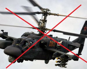 С начала недели ВСУ сбили четыре вражеских вертолета над Херсонщиной