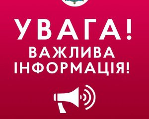 Із Запоріжжя обмежили виїзд на тимчасово захоплені території