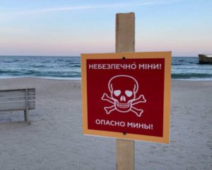 На пляже в Лазурном три человека подорвались на российской мине
