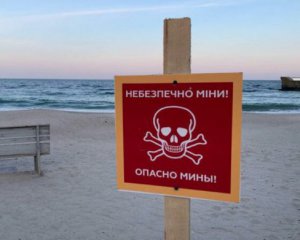 На пляже в Лазурном три человека подорвались на российской мине