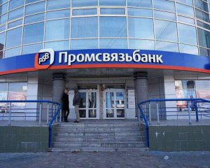 У Маріуполі окупанти відкрили російський банк